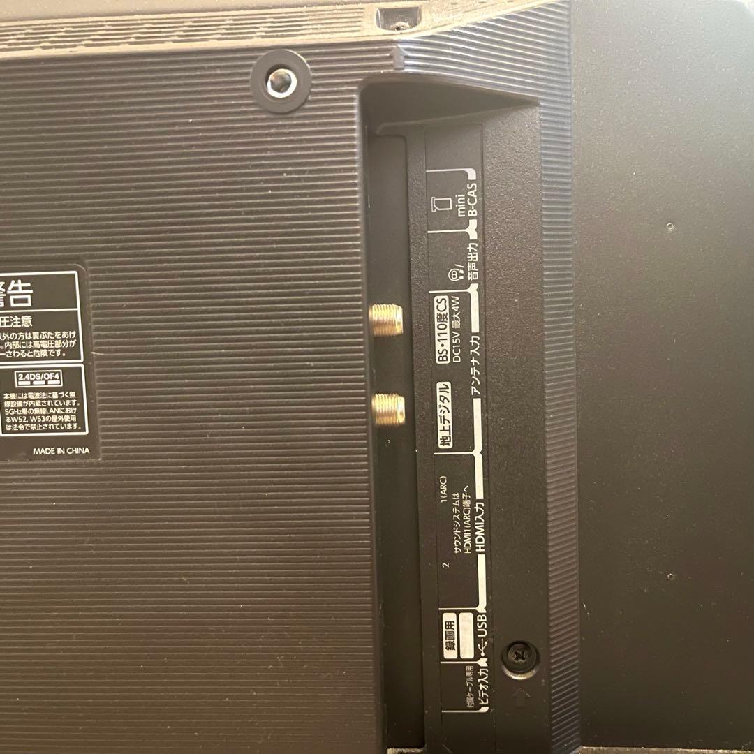 ※送料込み【動作確認済み】 TOSHIBA REGZA レグザ 2020年製