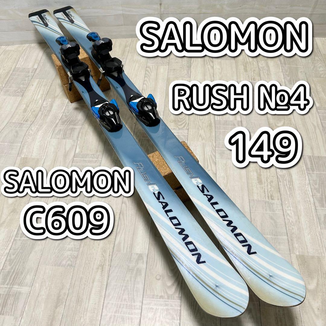 SALOMON RUSH №4 149、SALOMON C609