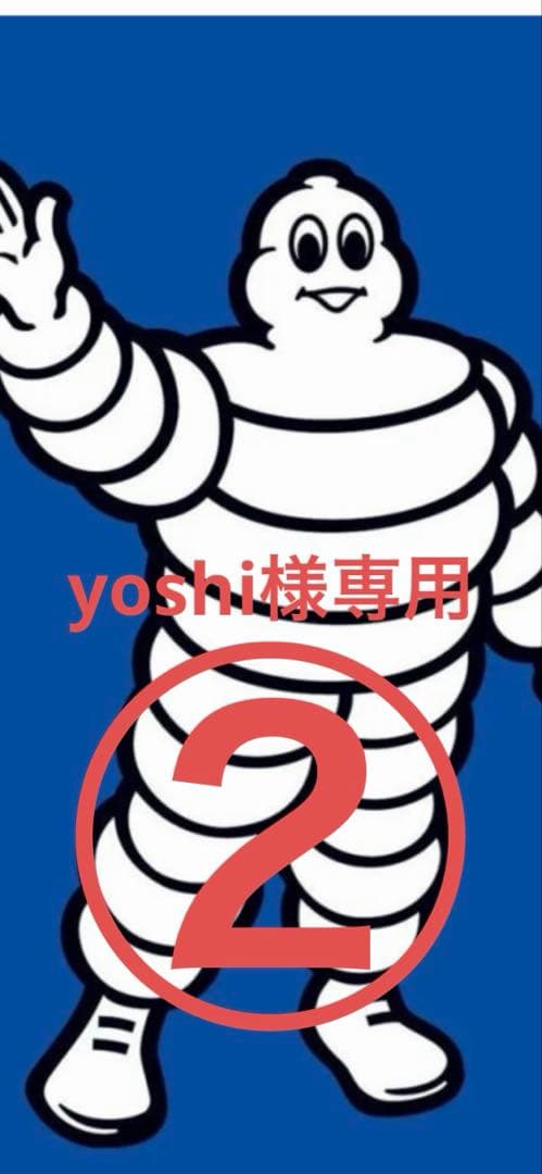 yoshi155／70R12