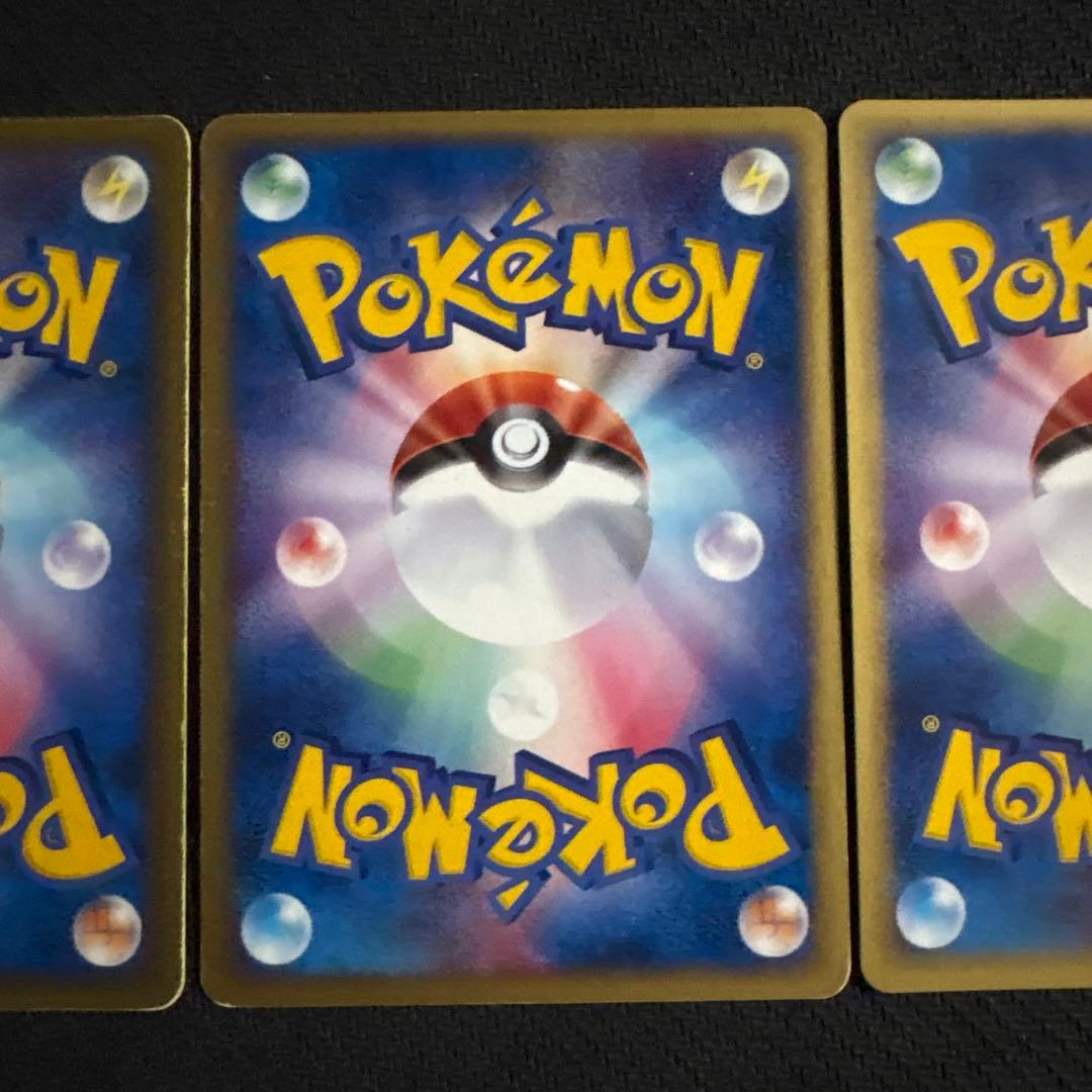 ポケモンカード e vs キラ まとめ