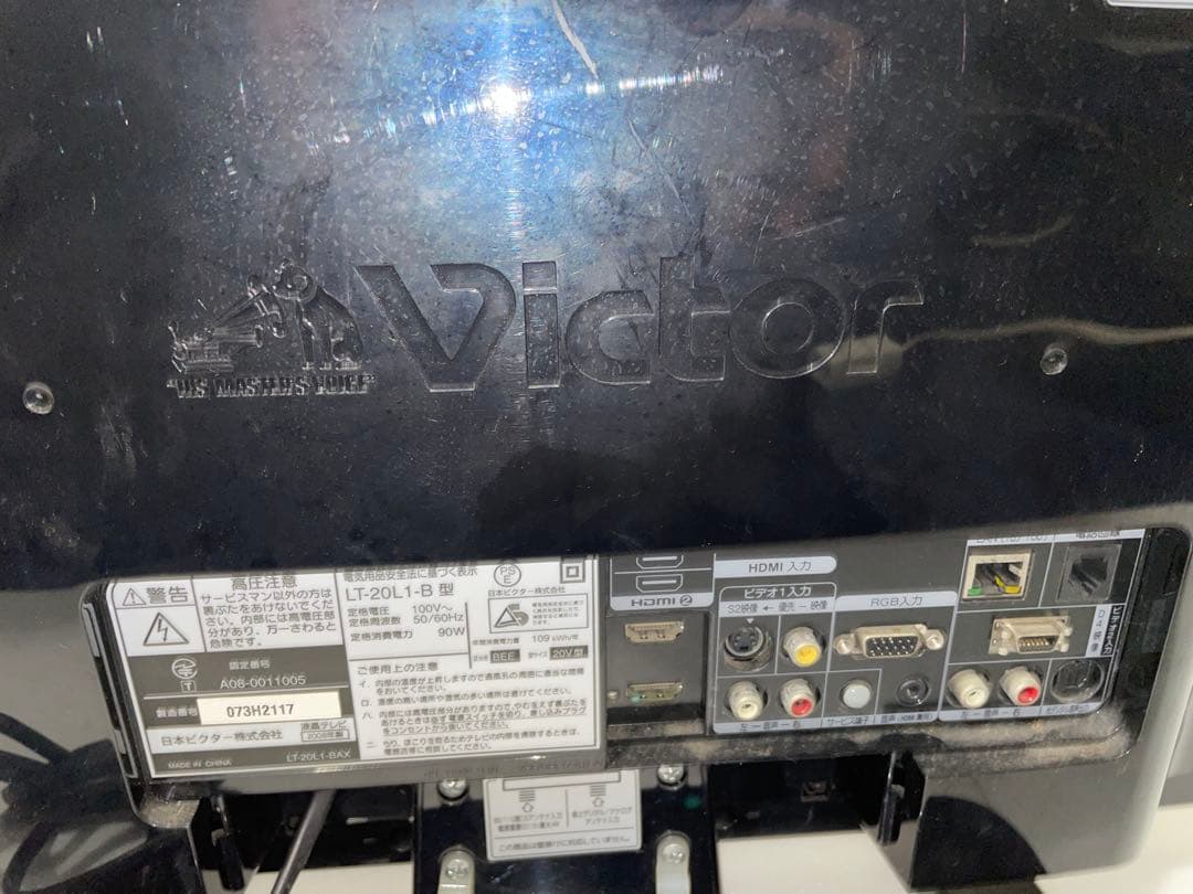 Victor Digital Hi-Vision 液晶テレビ