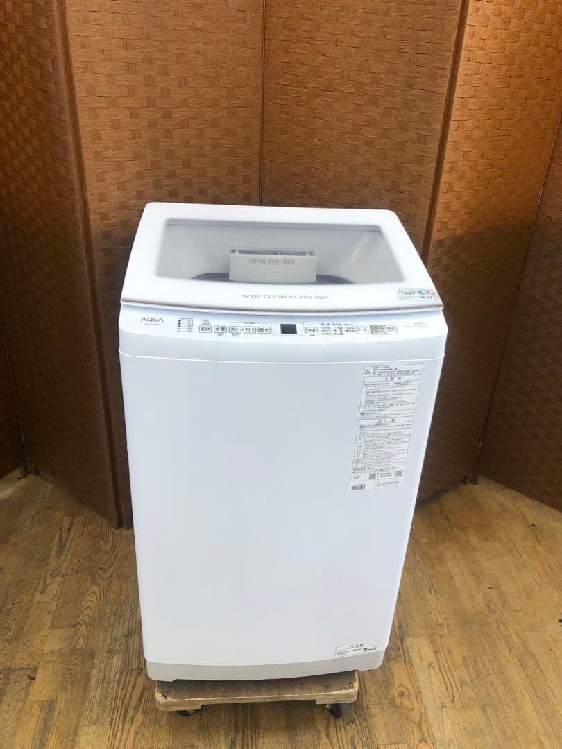 Z073 AQUA製　2024年製 9K 洗濯機 AQW-V9R(W)