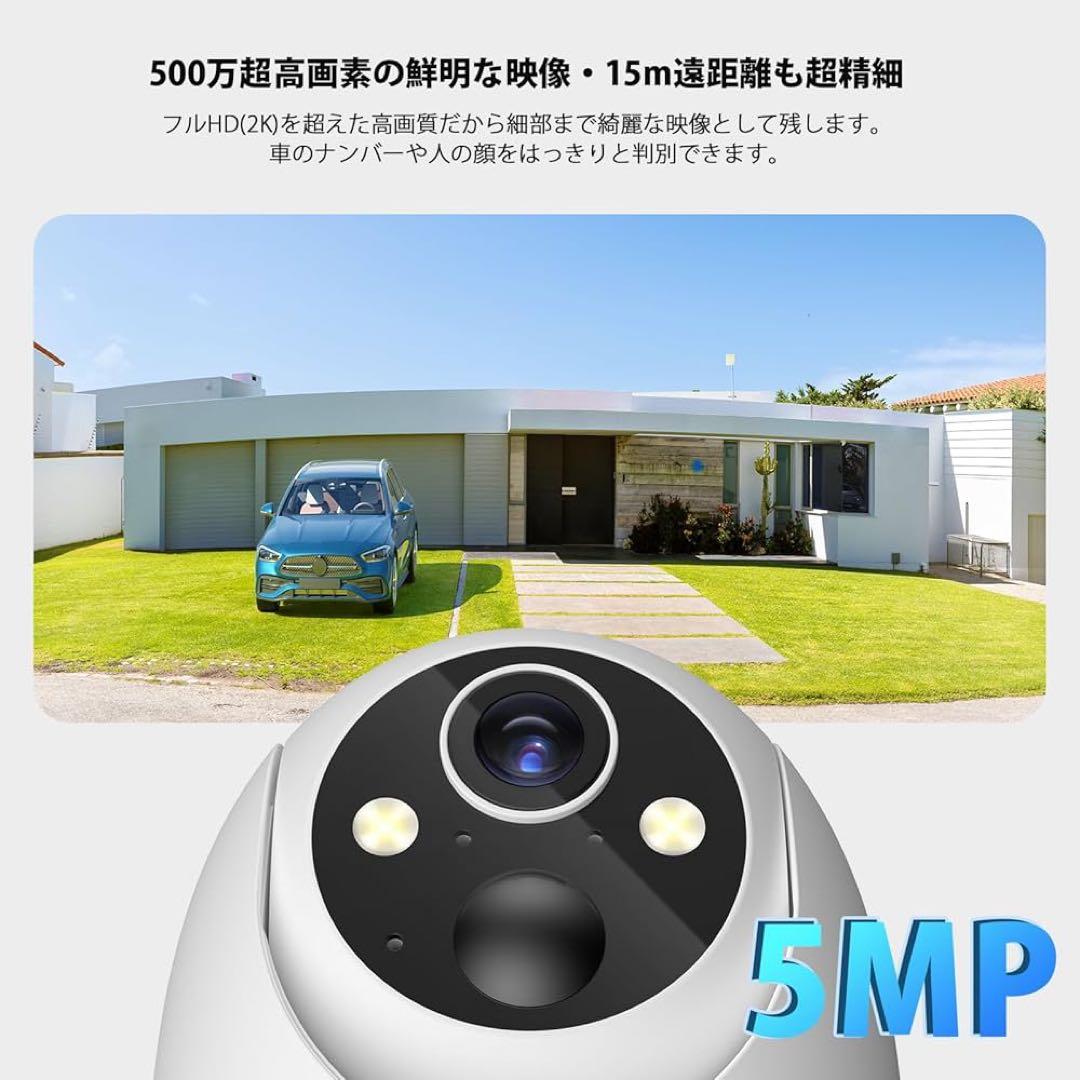 防犯カメラ 屋外 ソーラー 家庭用 人体検知 ソーラーパネル付き ホワイト 夜間