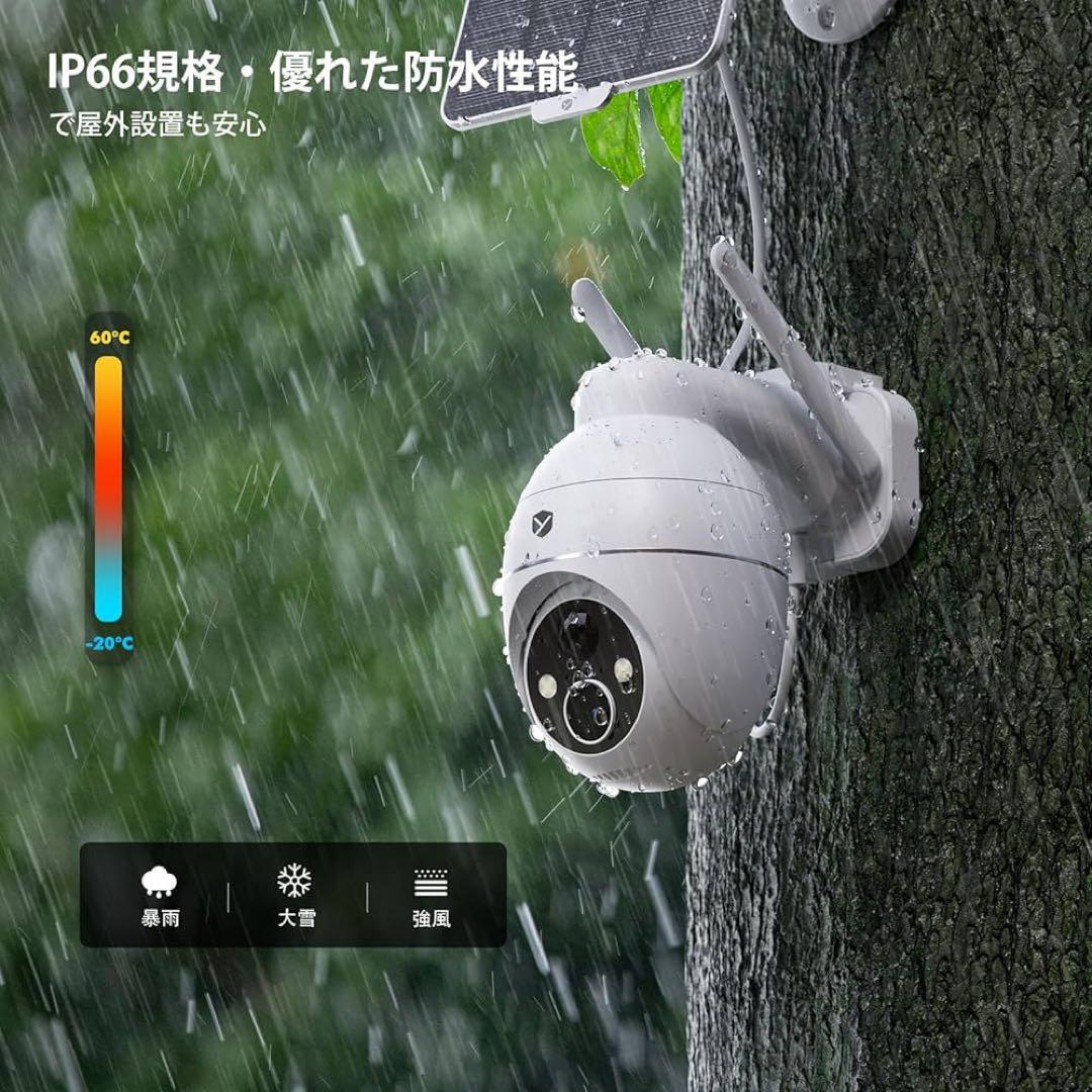 防犯カメラ 屋外 ソーラー 家庭用 人体検知 ソーラーパネル付き ホワイト 夜間