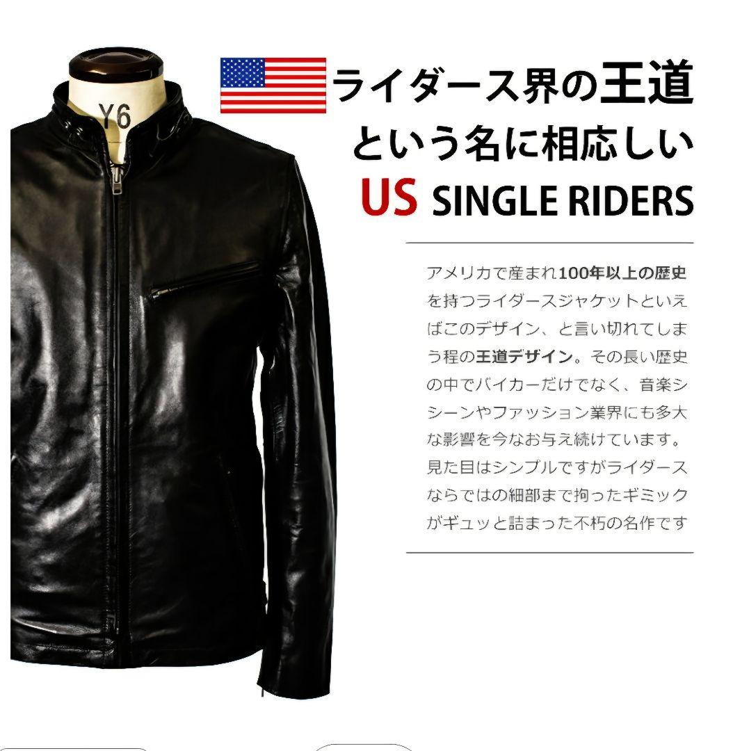 フルーツランド!様シングルライダースジャケット 黒　リューグーレザーズ　Mサイズ