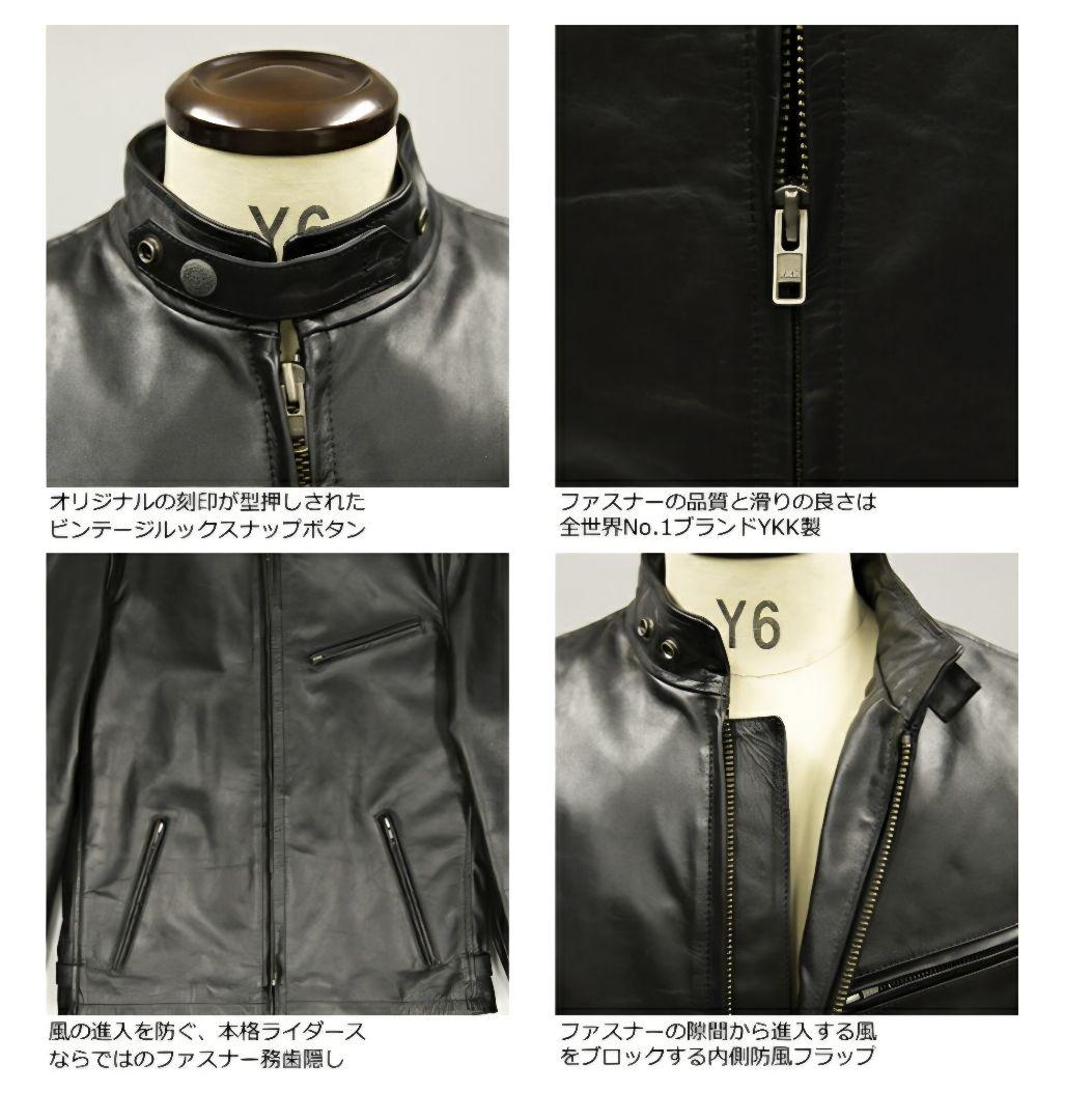 フルーツランド!様シングルライダースジャケット 黒　リューグーレザーズ　Mサイズ