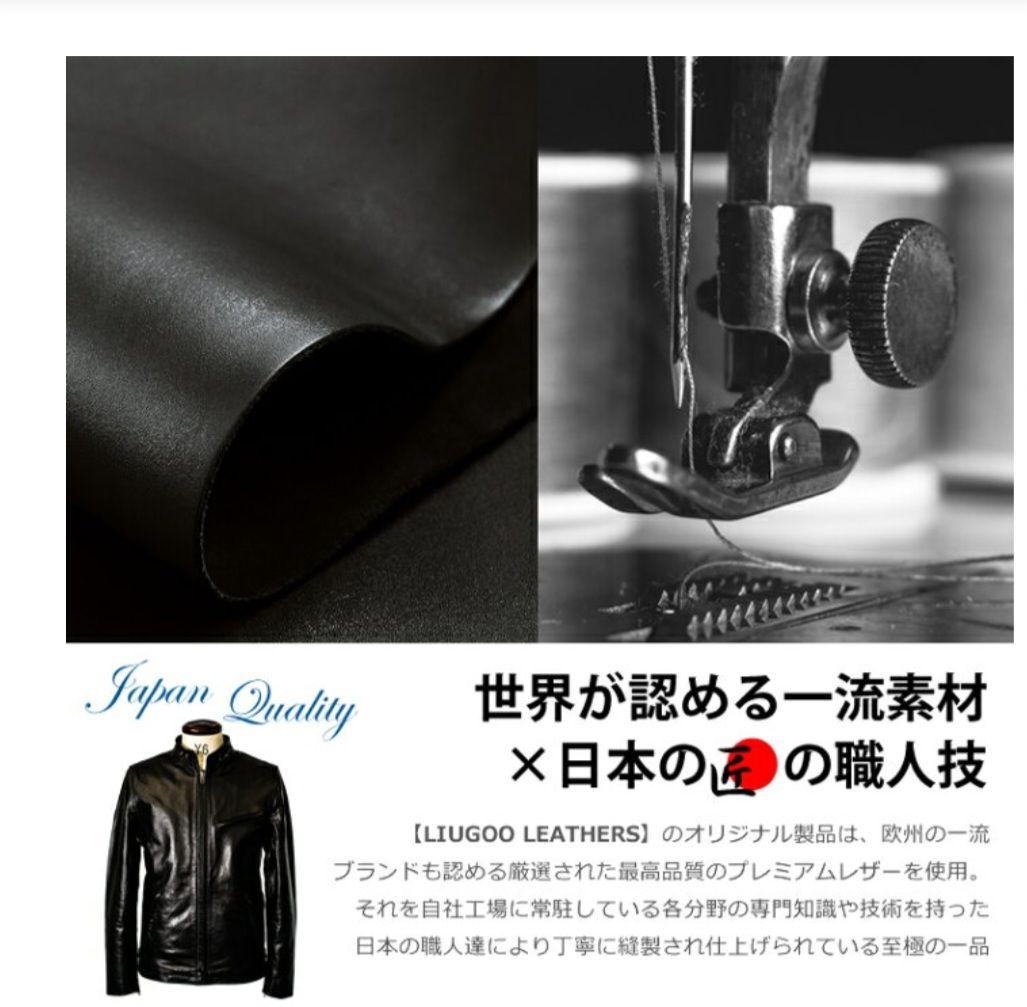 フルーツランド!様シングルライダースジャケット 黒　リューグーレザーズ　Mサイズ