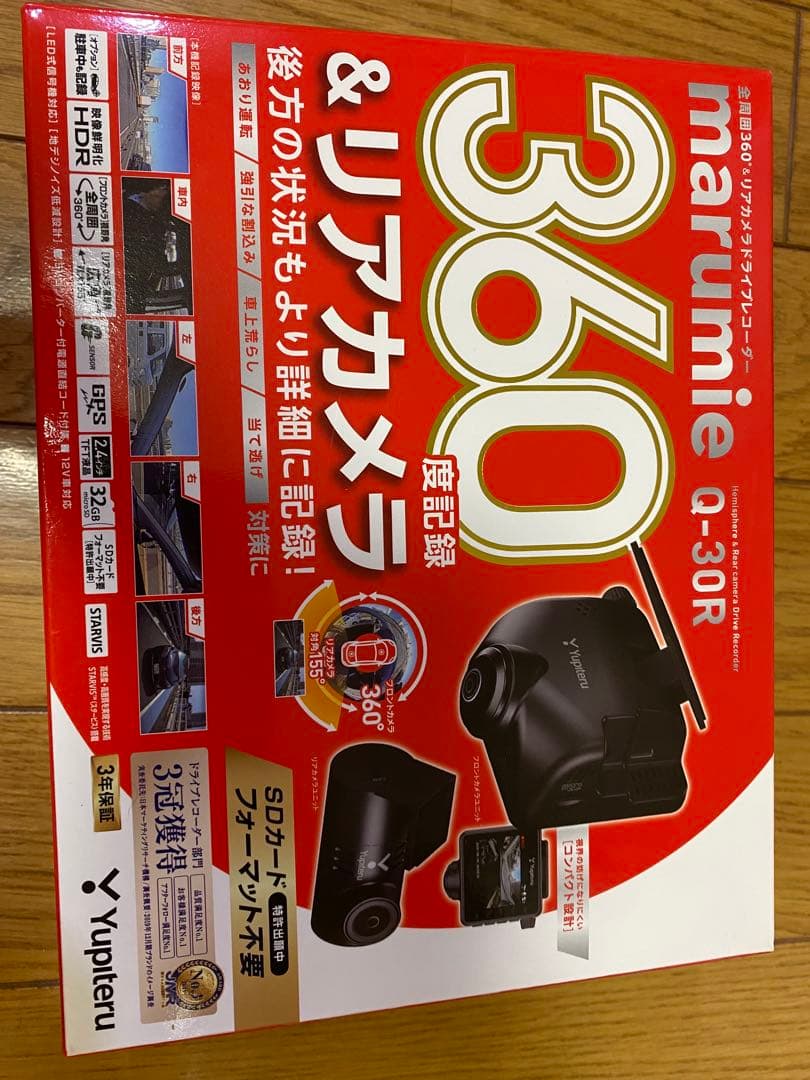 ドライブレコーダー Yupiteru Q-30R (360度撮影)