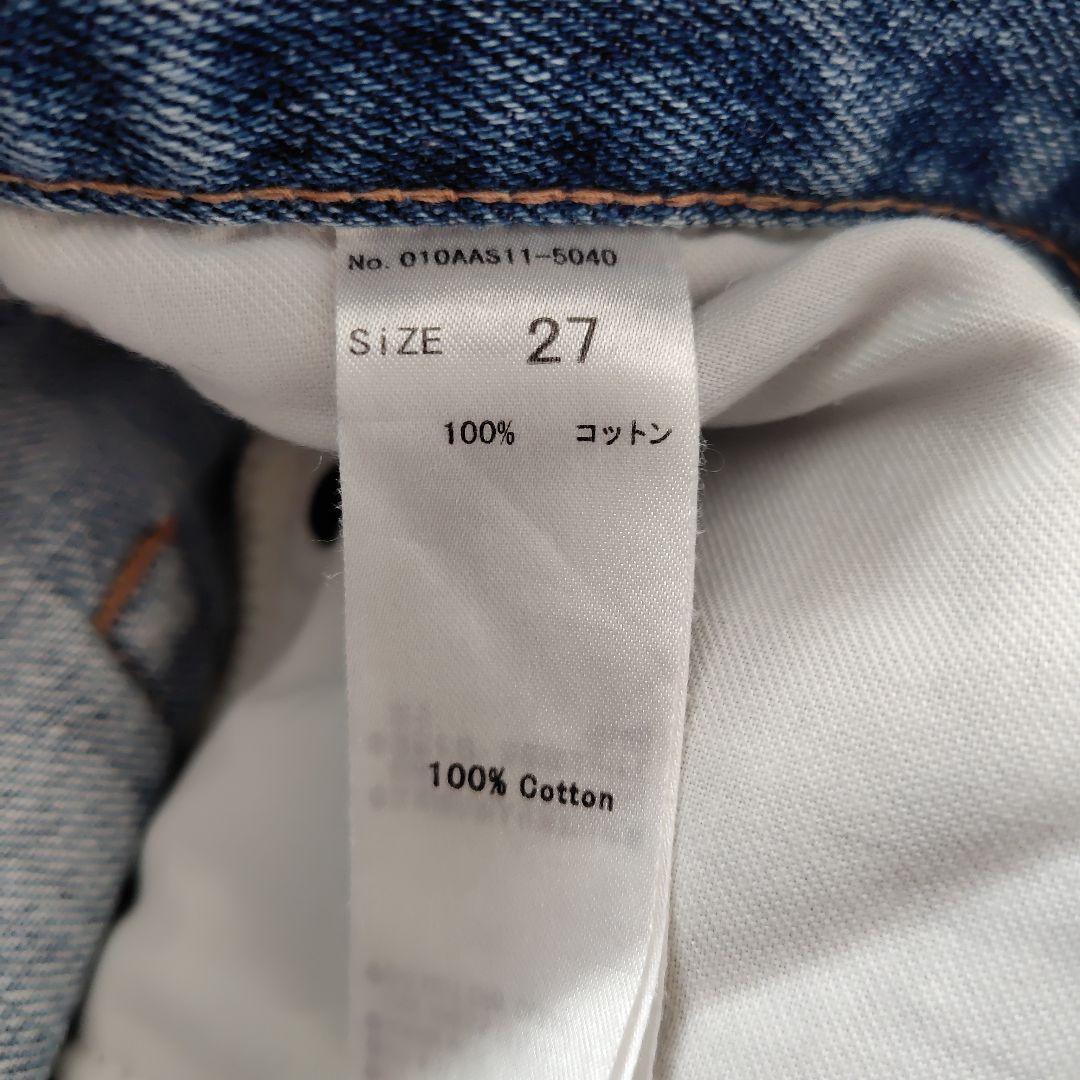 土日限定値下げ【MOUSSY】デニム5本セット