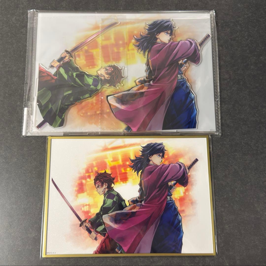 鬼滅の刃 「繋ぐ」描き下ろしイラストWEBSHOPくじ「炭治郎と義勇」 A賞B賞