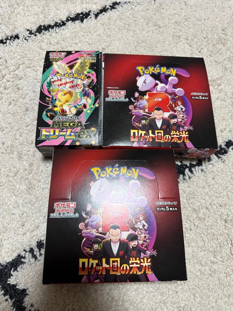 ロケット団の栄光　メガドリームex シュリンクなし