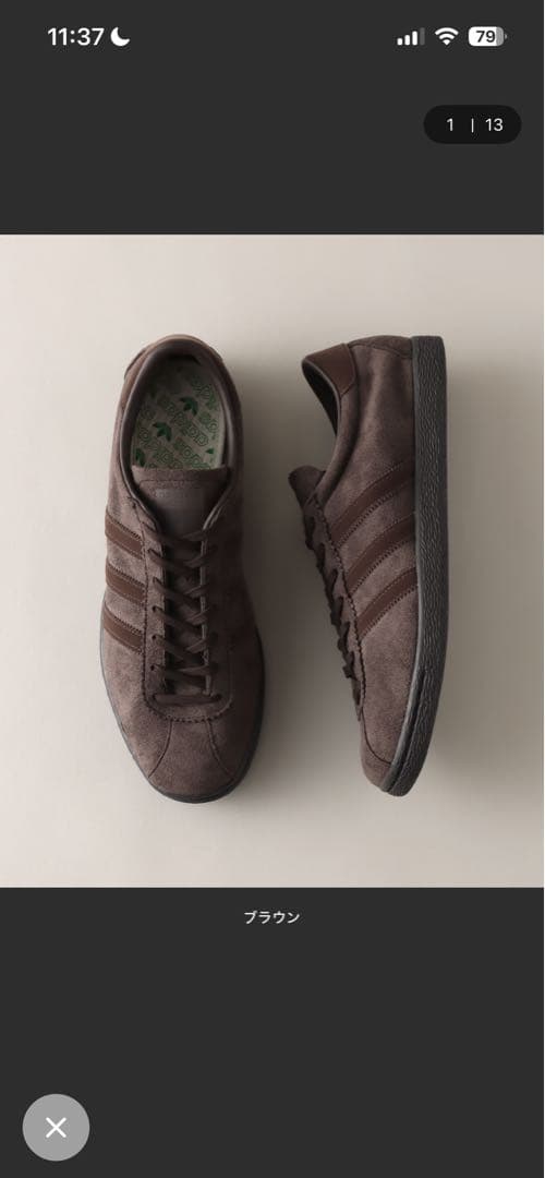 靴 adidas TOBACCO GRUEN GX6941 27.5