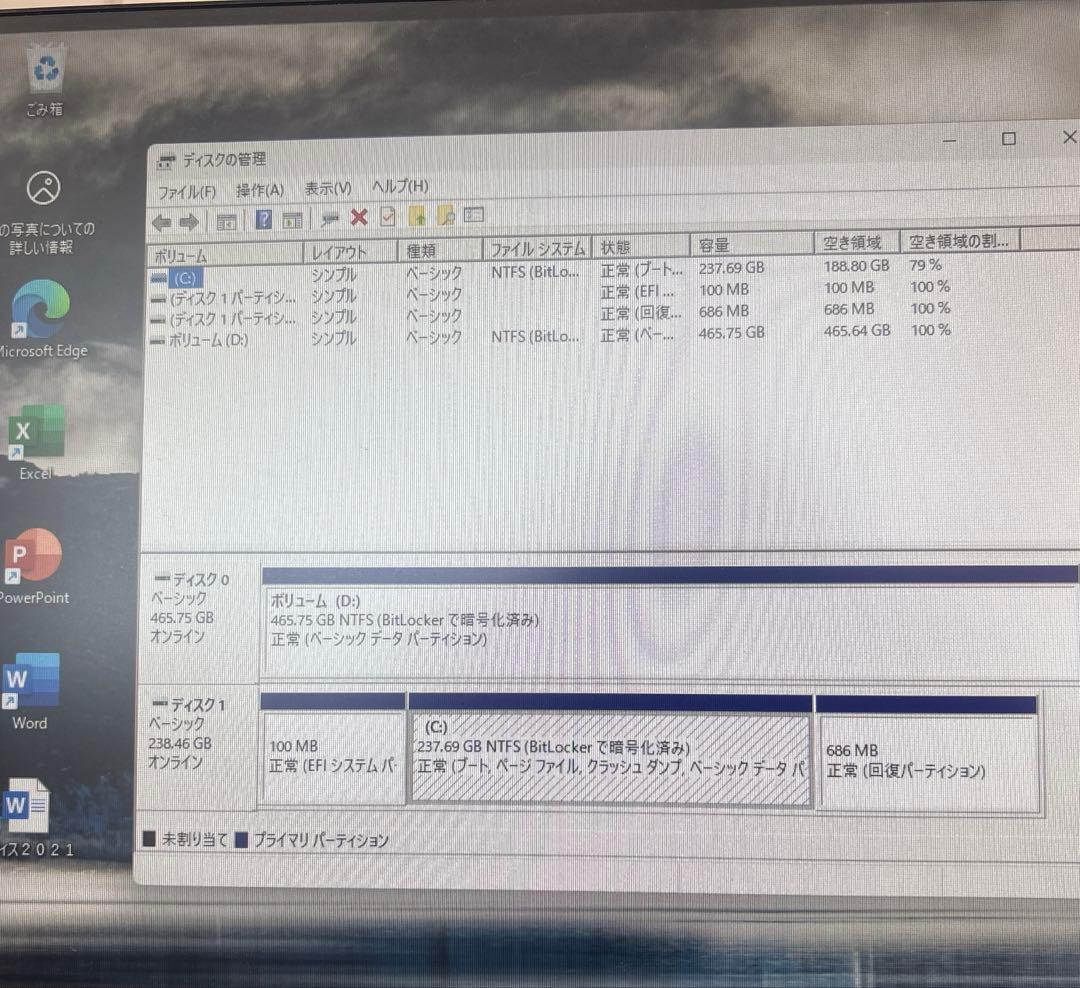 て*る様 最新爆速第10世代小型デスクトップPCEPSON Endeavor J