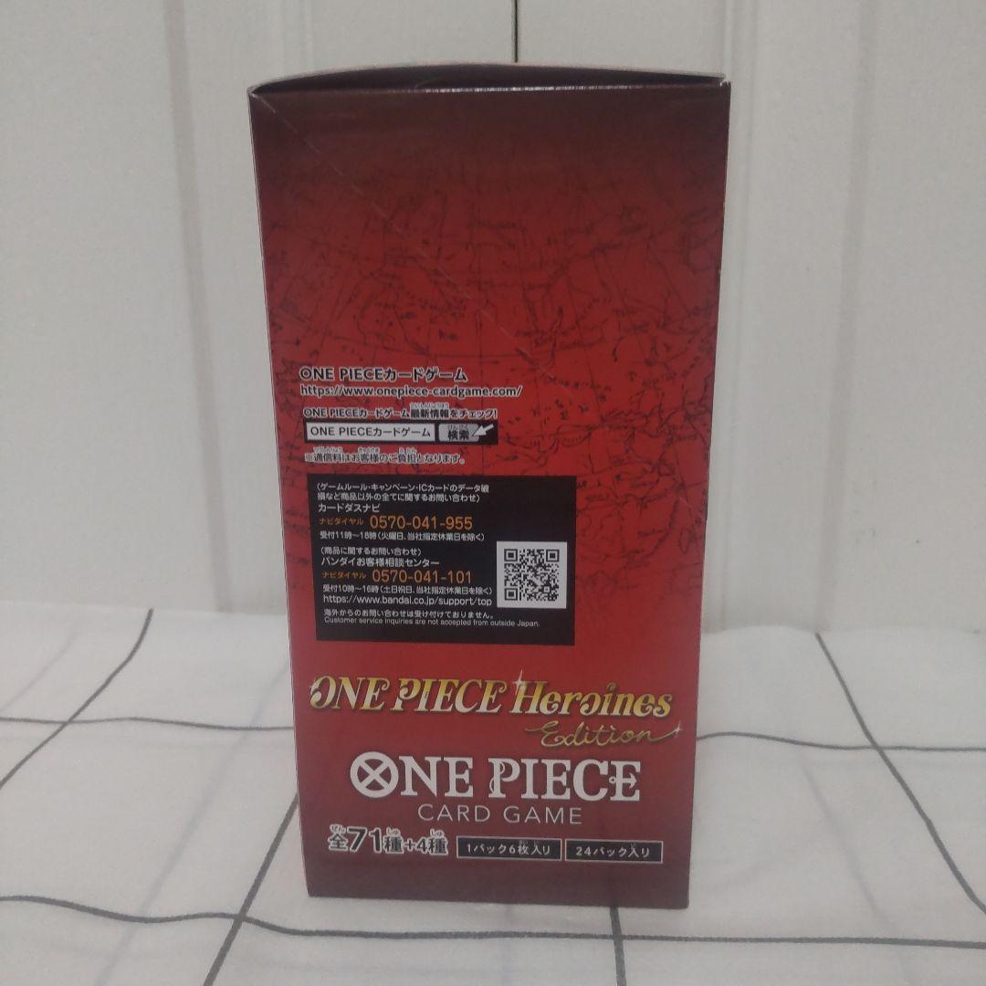 エクストラブースター ONE PIECE Heroines Edition