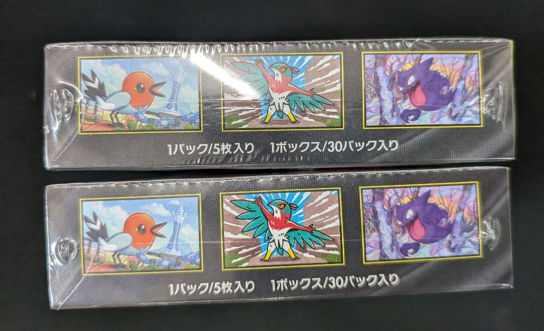 ポケモンカード　ムニキスゼロ２BOX 新品未開封