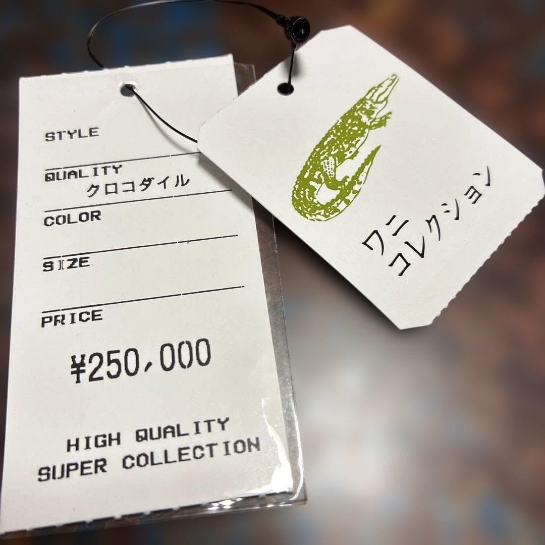 高品質 クロコダイル 二つ折り 長財布 グレー プレゼント クリスマス おしゃれ