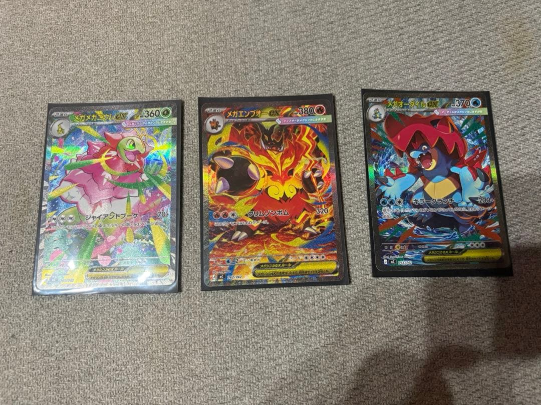 スタートデッキ100バトルコレクション 101番