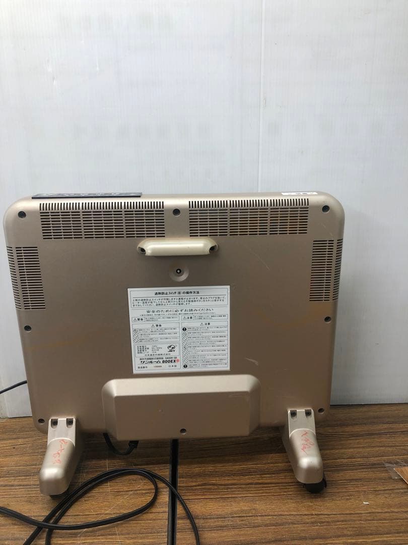 日本遠赤外線株式会社 暖房機器 サンルーム800EX S800R‐SB