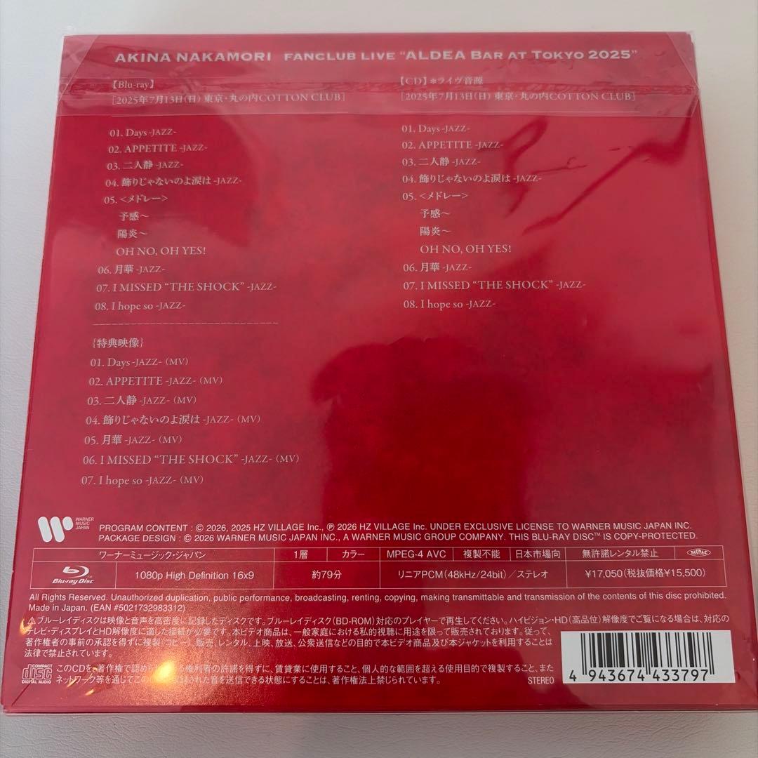 中森明菜/FANCLUB LIVE「ALDEA Bar at Tokyo 20…