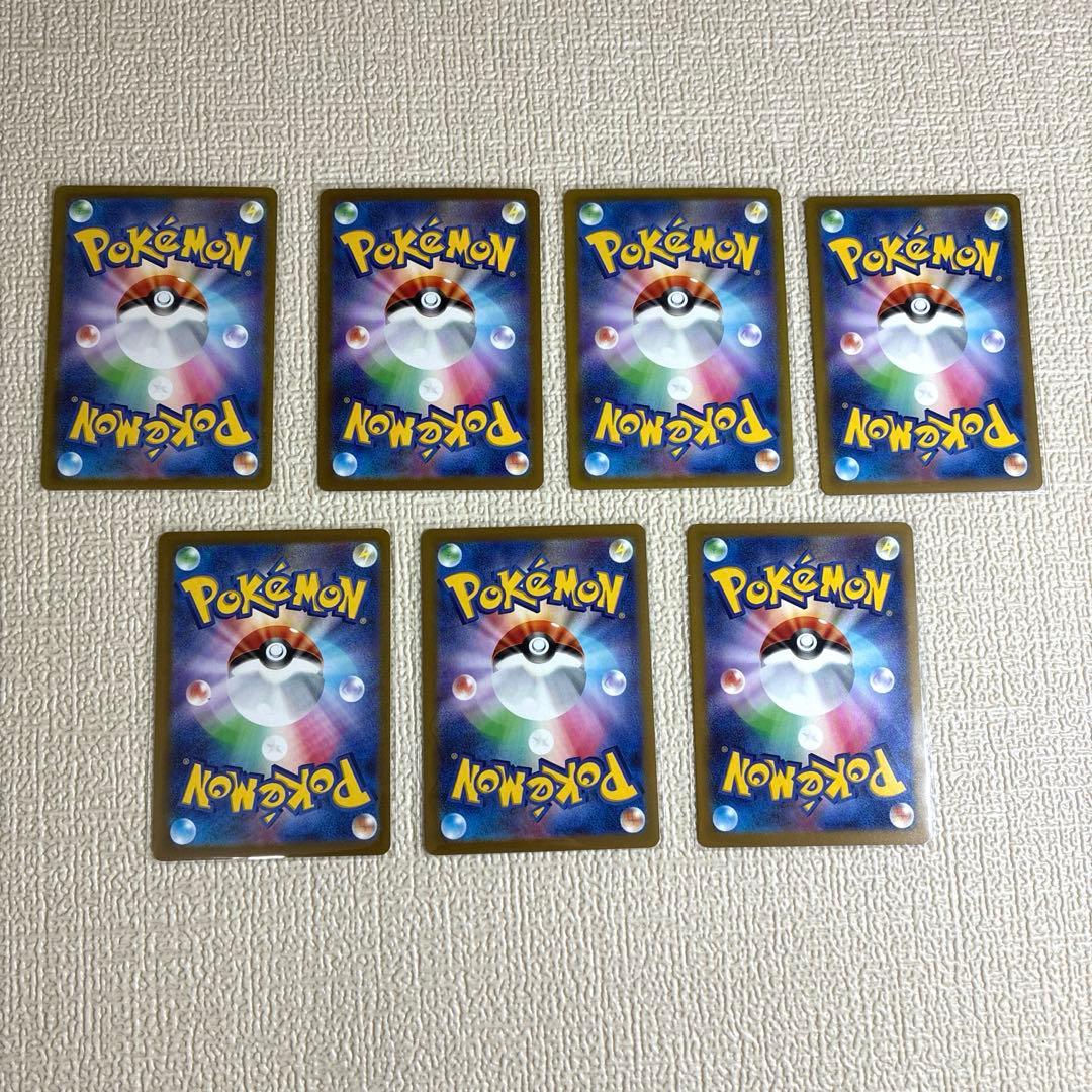 メガドリームex メガリザードンx ex、メガカイリューex 他MA 7枚セット