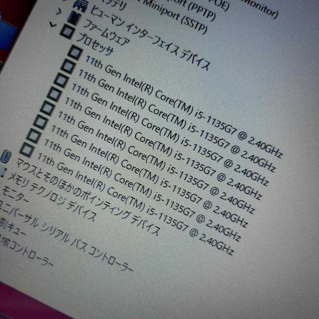 13インチ Lenovo L13 11世代 i5 256G SSD 8G