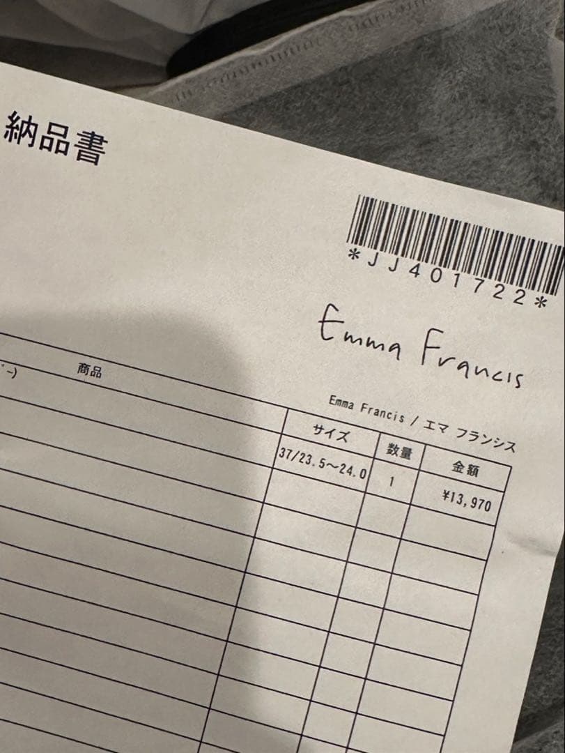 お値引中 ☆ Emma Francis エマフランシス　レインブーツ