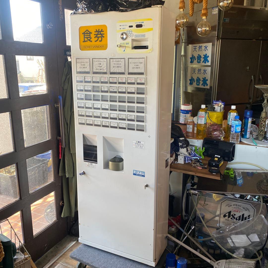 トヨコム自動券売機 BT-L250