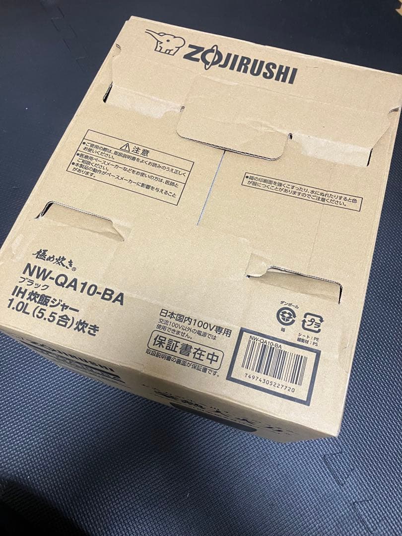 NW-QA10-BA 象印　極め炊き