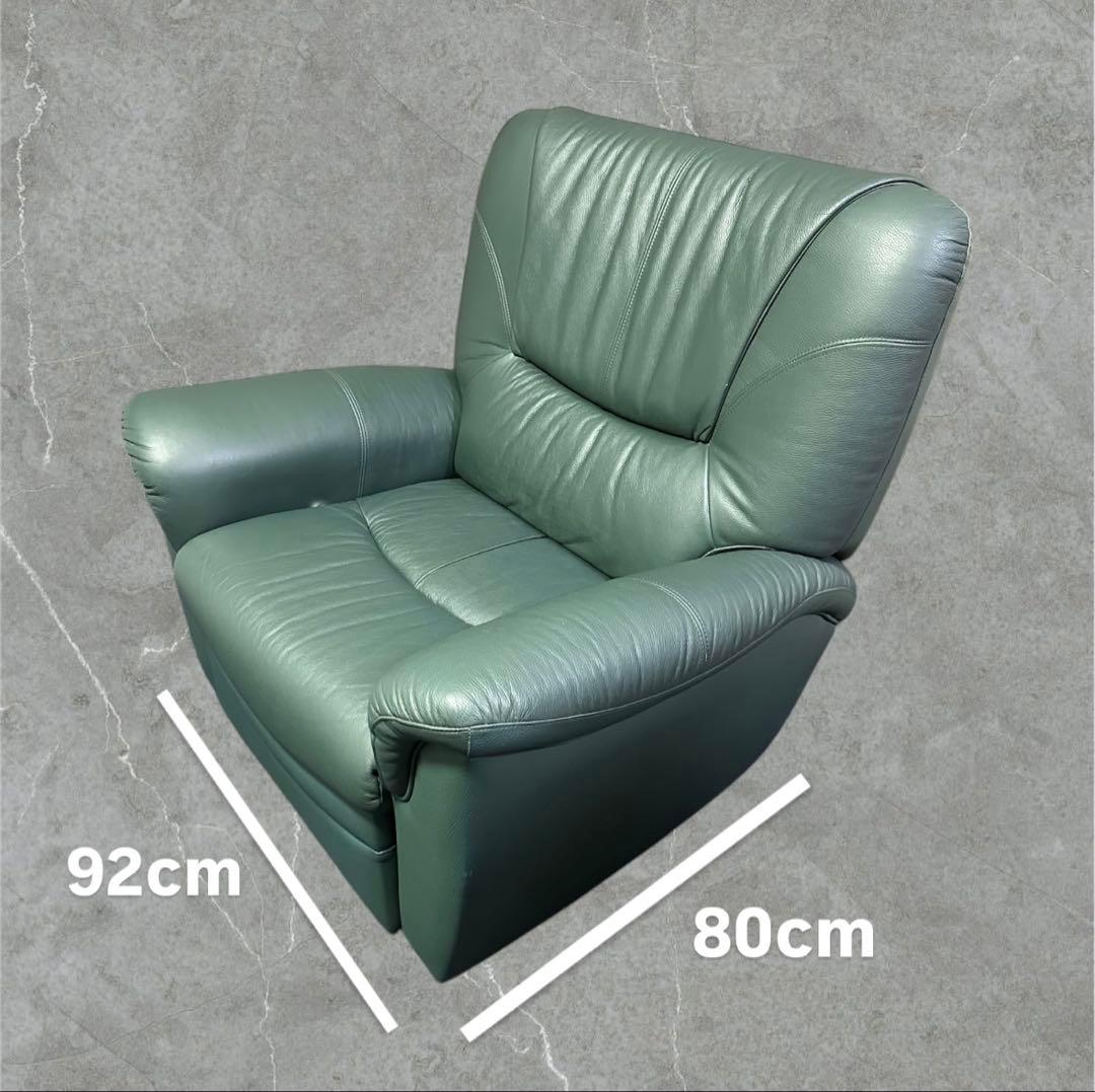 1人掛け　リクライニングソファー　緑　本革素材　シングルソファー　送料込み価格