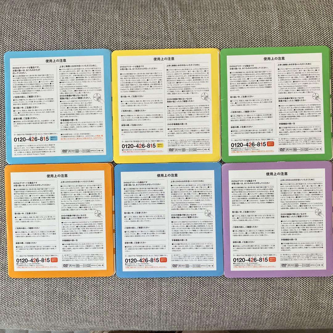 RAMO　こどもちゃれんじ　イングリッシュ2年分　ほっぷ　すてっぷ　DVD