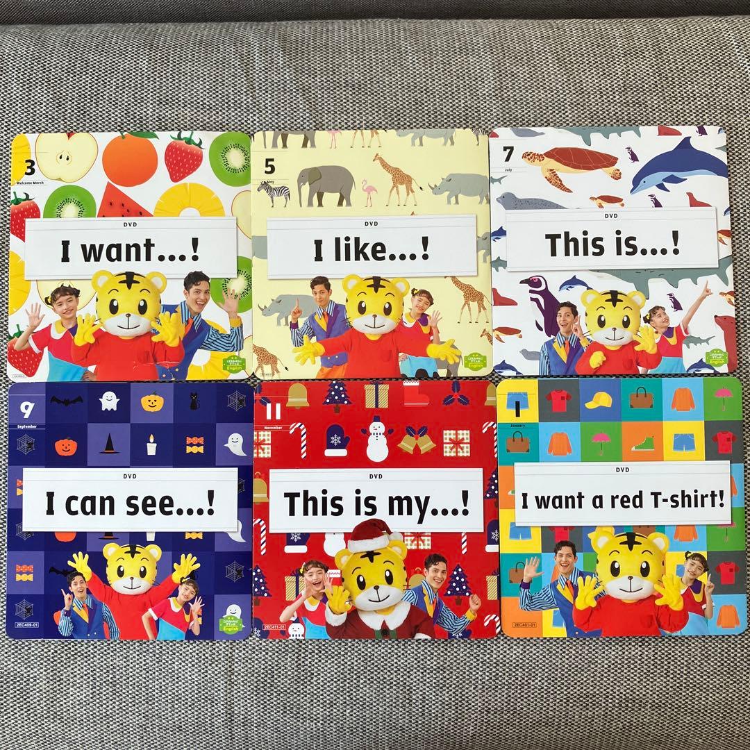 RAMO　こどもちゃれんじ　イングリッシュ2年分　ほっぷ　すてっぷ　DVD