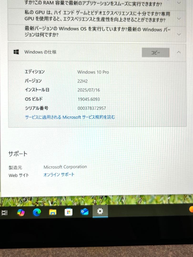 Windowsノート本体 Surface Laptop Core i5 4GB 128GB