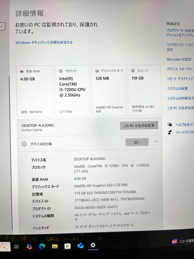 Windowsノート本体 Surface Laptop Core i5 4GB 128GB
