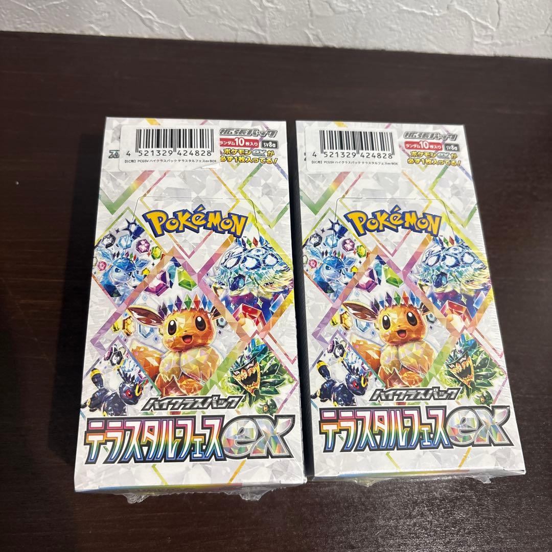 ポケモンカードゲーム テラスタルフェスEX×2 その他まとめ売り