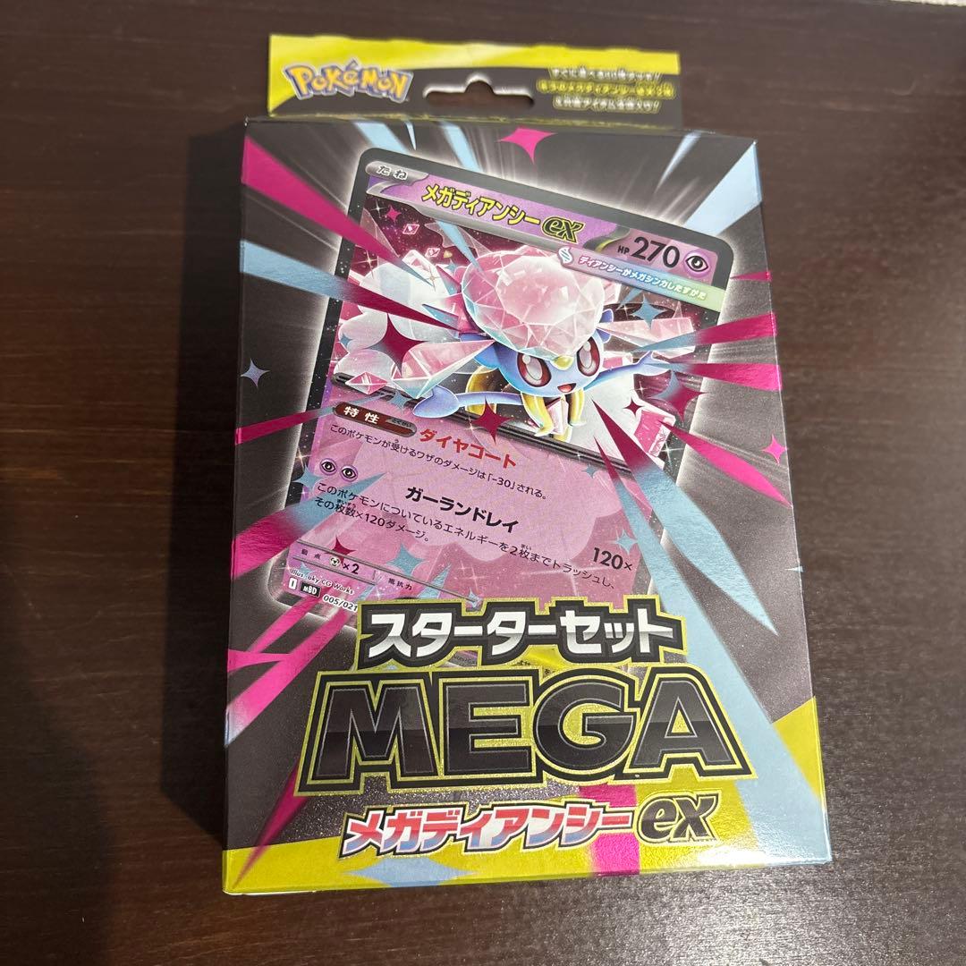 ポケモンカードゲーム テラスタルフェスEX×2 その他まとめ売り