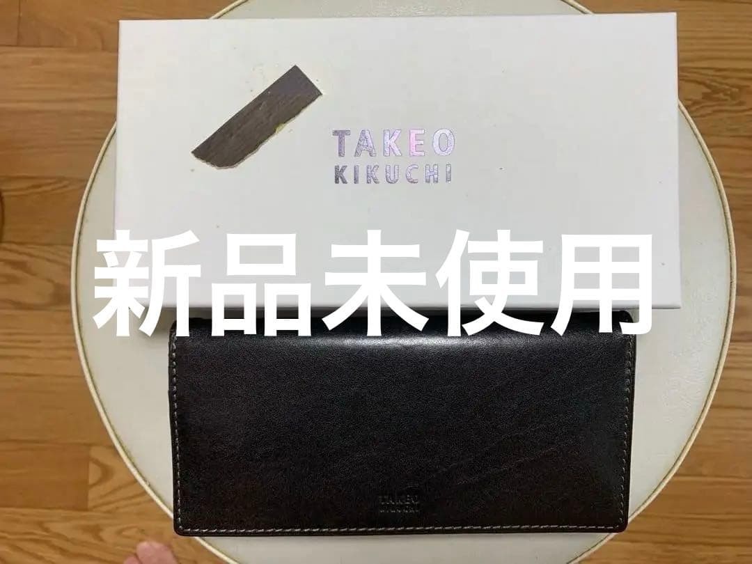 TAKEO KIKUCHI ダークブラウン 長財布