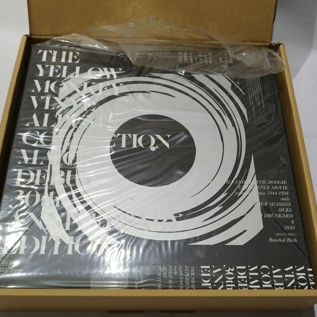 THE YELLOW MONKEY イエローモンキー LP アナログBOX