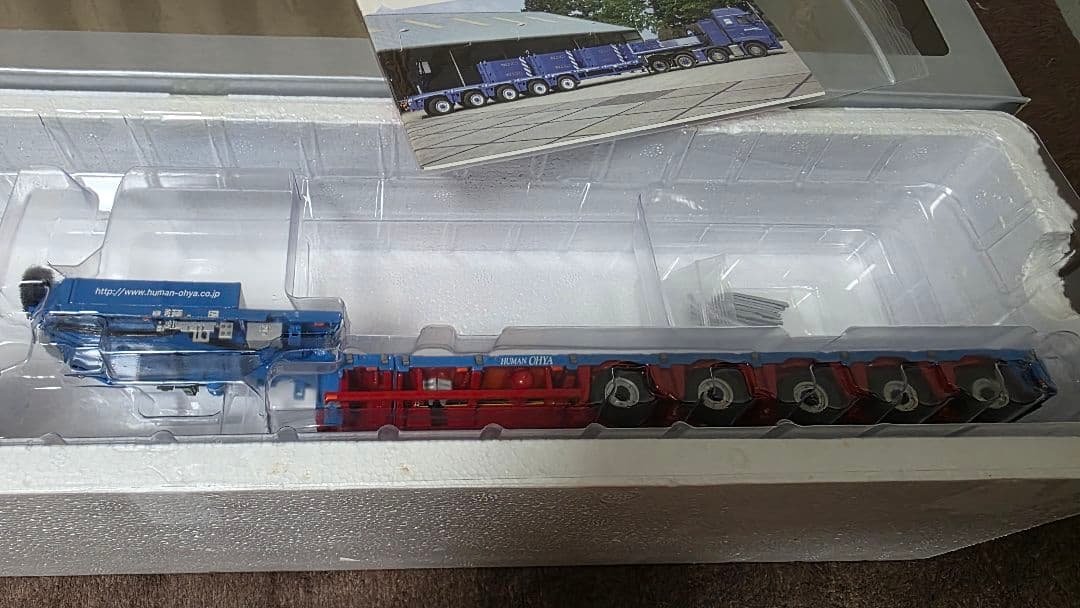 1/50 WSI 大矢運送　スカニア　セット