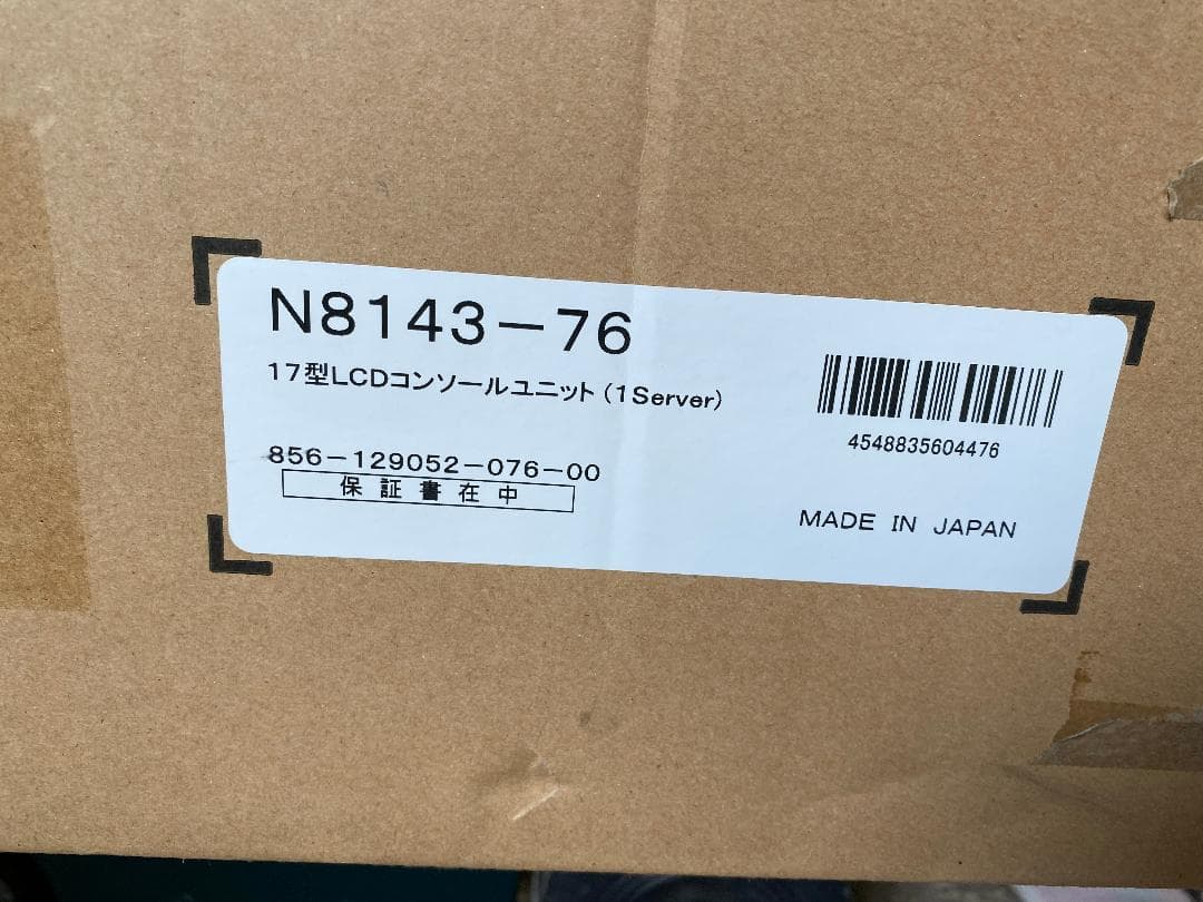 [新品]NEC17インチサーバーコンソール