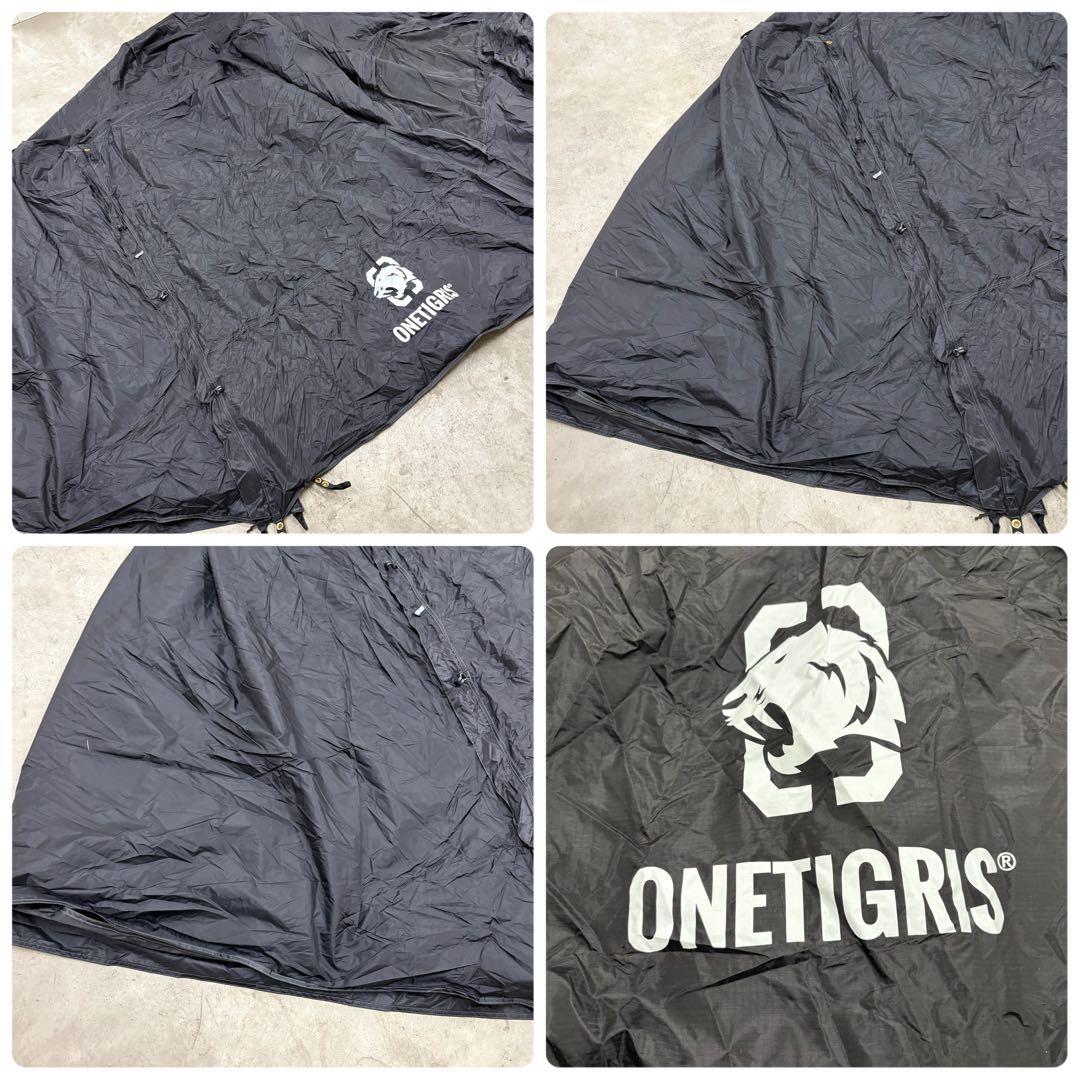 極美品　ワンティグリス ソロホームステッド ネビュラ