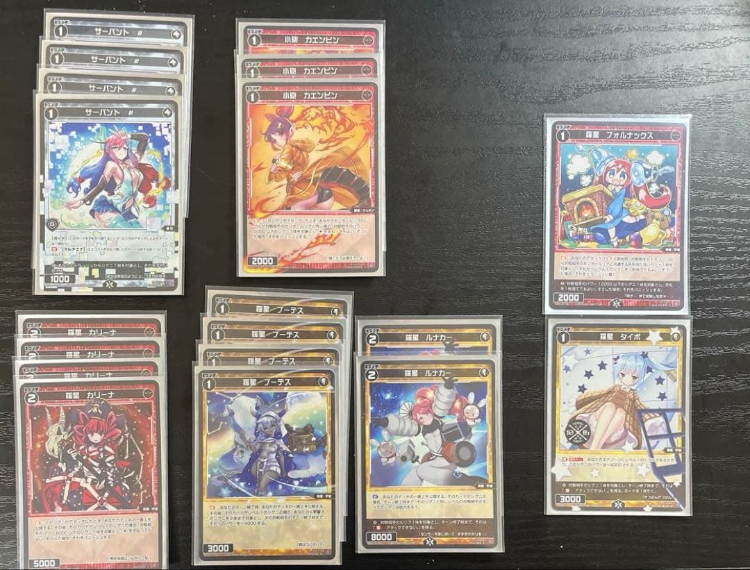 ウィクロス　リメンバ　ガチデッキ　＋　調整パーツ