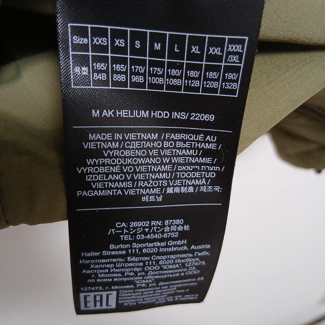 Burton ak HELIUM ヘリウム フーデッド ストレッチ ジャケット