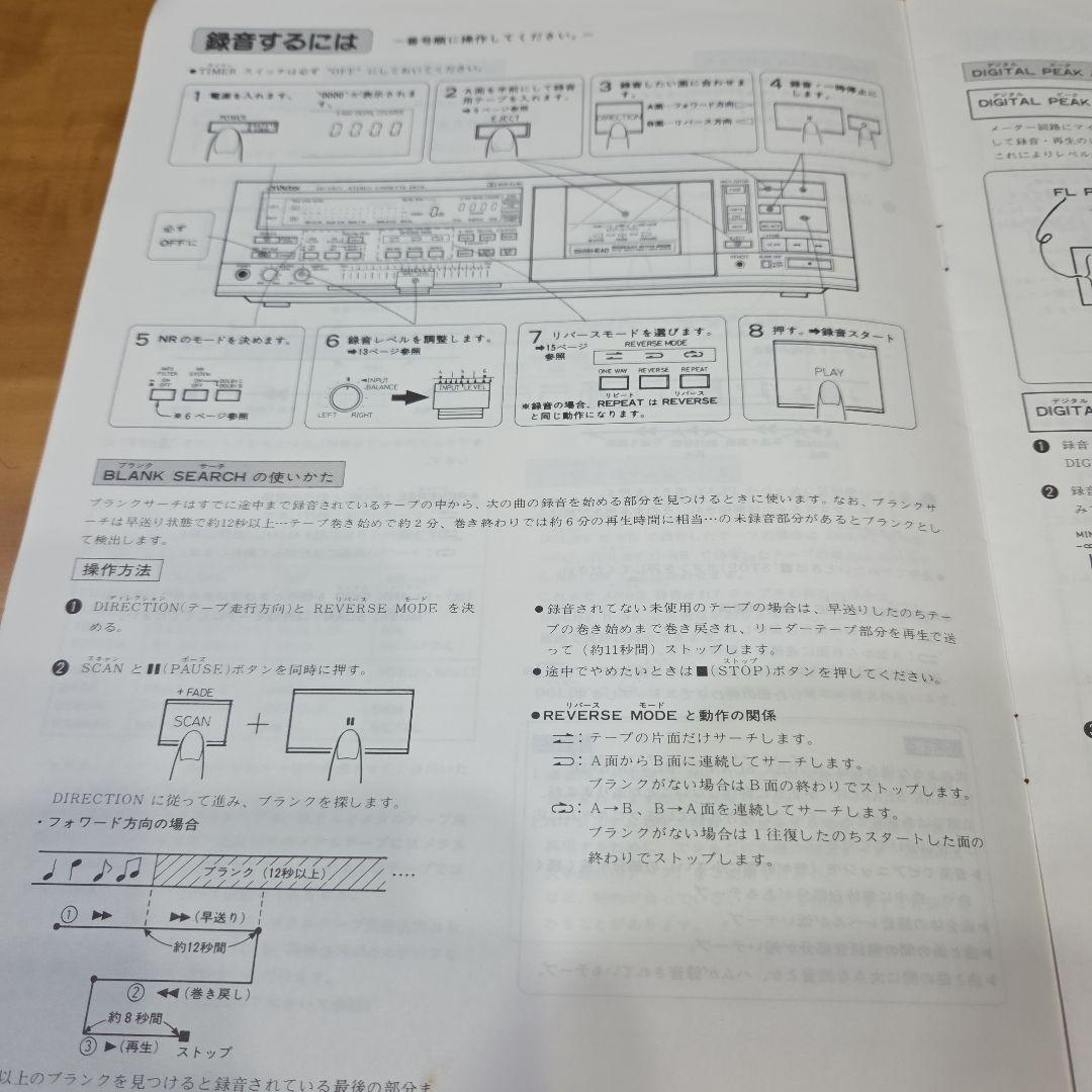 Victor SAヘッド採用高級カセットデッキ ビクターDD-VR77