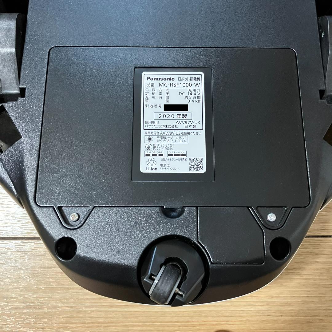 ロボット掃除機 ルーロ MC-RSF1000 メーカー修理済 動作確認済