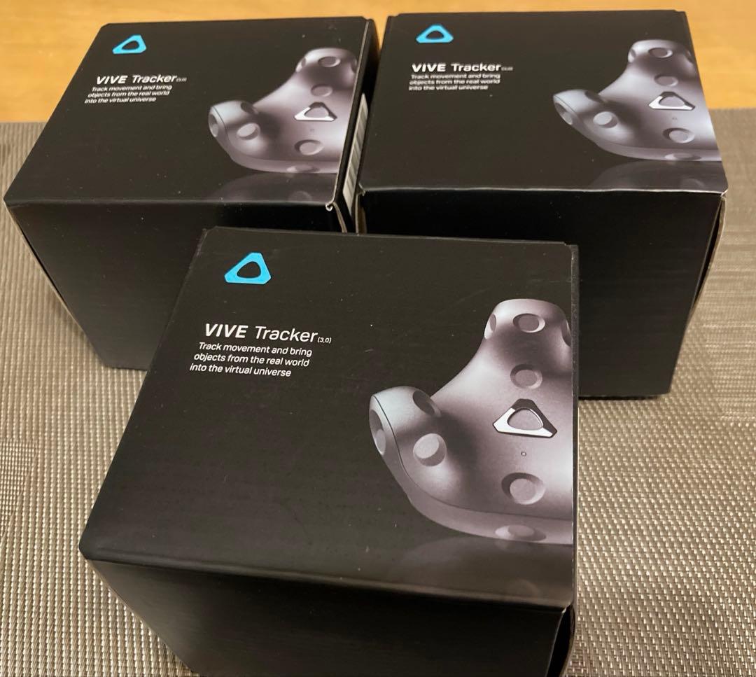 HTC VIVE Tracker (3.0) 3個セット