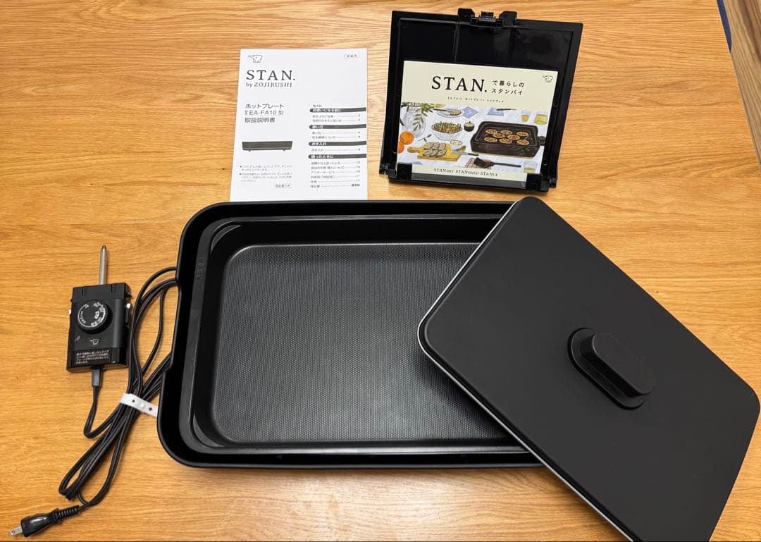 象印ホットプレート STAN 1枚タイプ 深型プレート