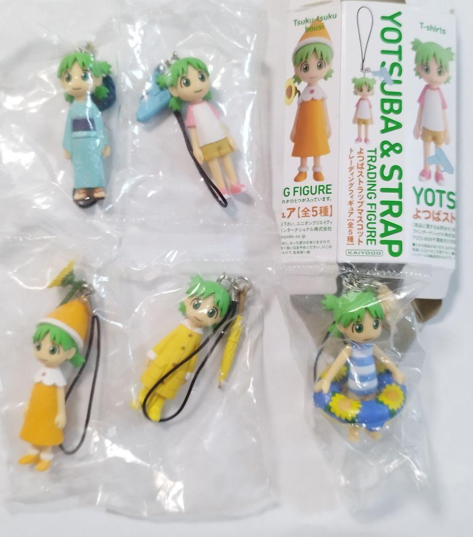 よつばストラップマスコットトレーディングフィギュア(全5種)袋未開封品