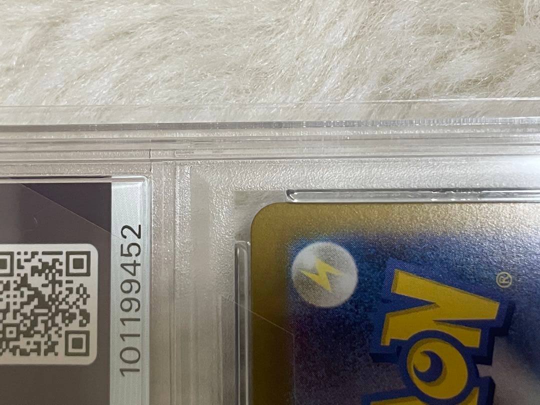 リ*ン様 PSA10 EEVEEex イーブイEX 2024 ポケモンカード S