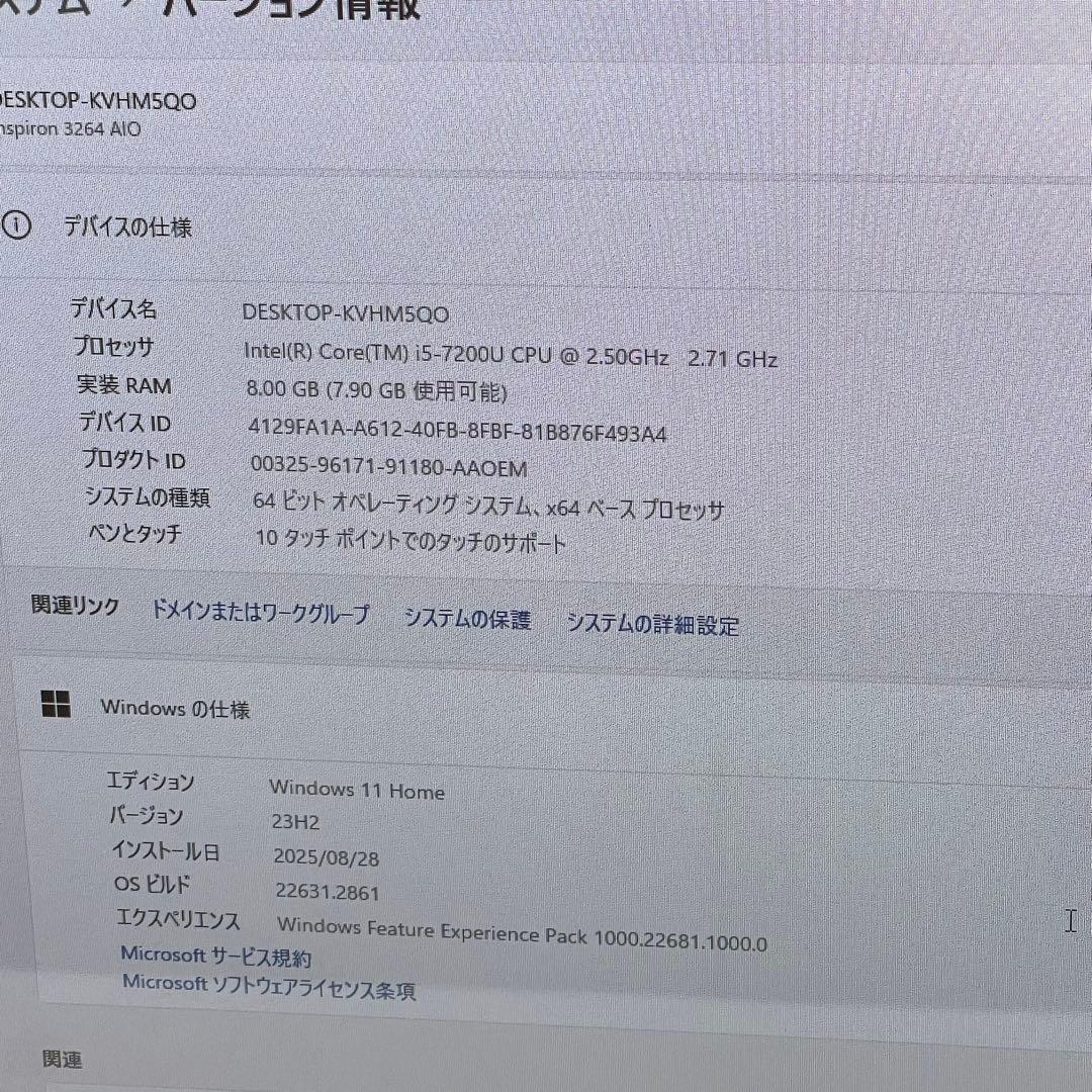 #188 Dell Inspiron 3264 一体型 i5 7200U タッチ