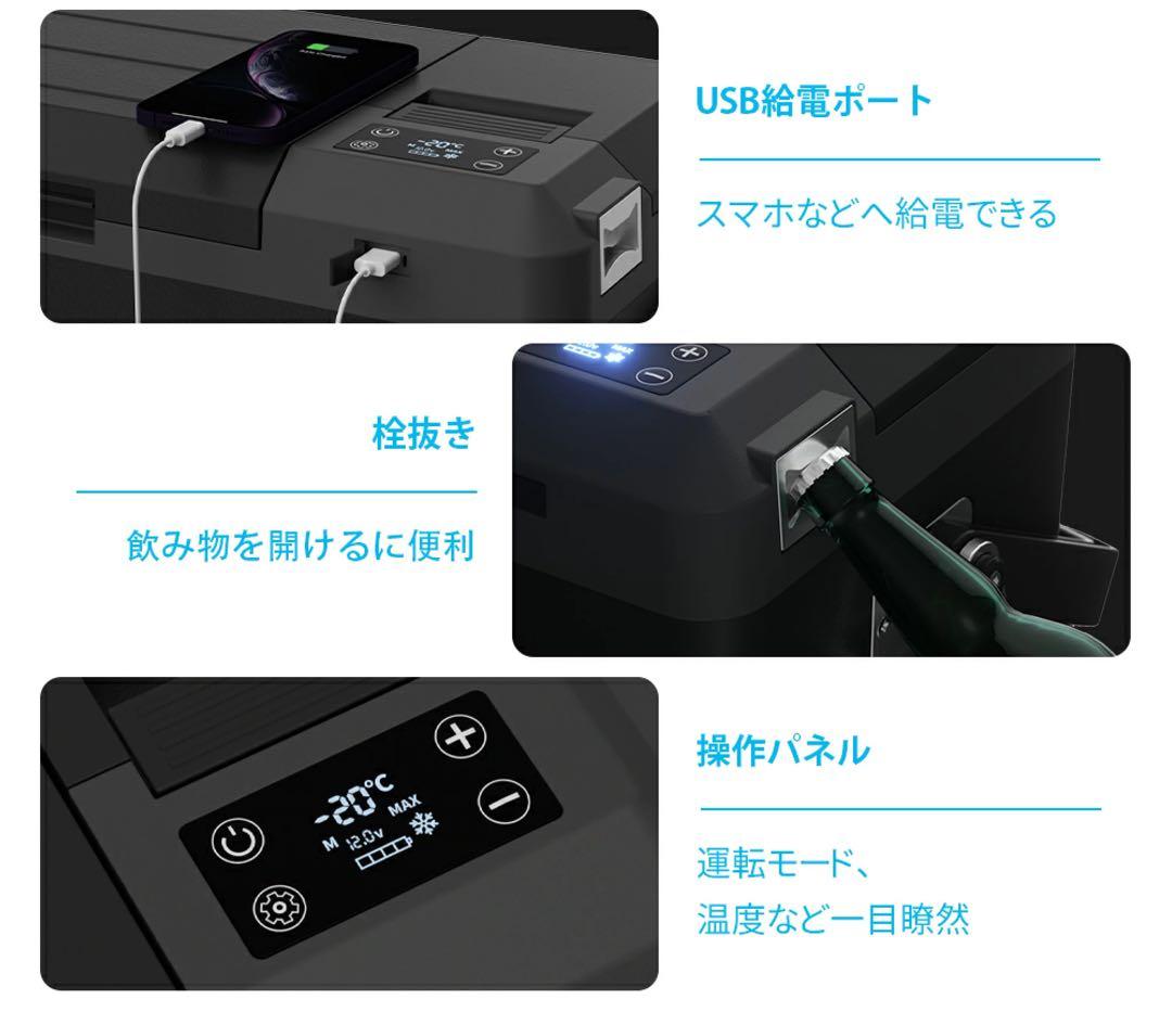 y277 車載冷蔵庫 9L -20℃～10℃ 45W 12V/24V